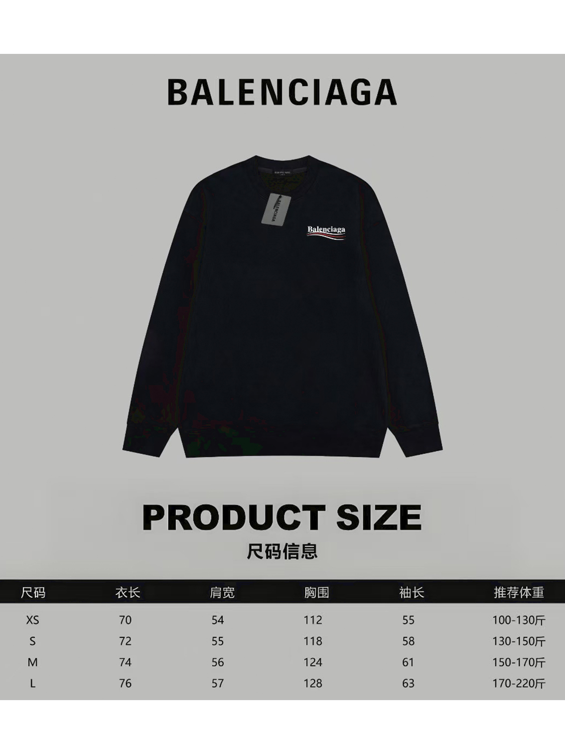 BALENCIAGA official website same style classic Coca-Cola logo lettering printed terry long-sleeved sweatshirt - Image 5